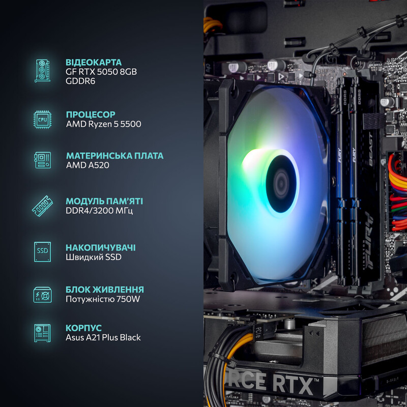 Игровой компьютер ASGARD GAMER POWERED BY ASUS RTX 5050 / Ryzen 5 5500 / DDR4 16GB / SSD 1TB / Win11 Home (ASG-G-5050-8000W)