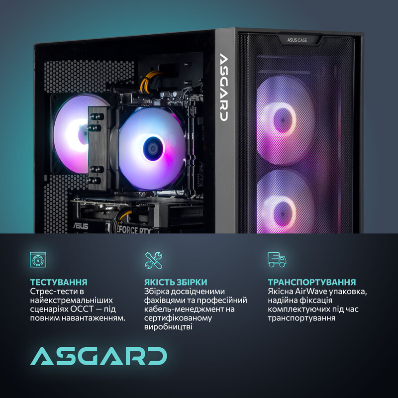 Игровой компьютер ASGARD GAMER POWERED BY ASUS RTX 5060 / Ryzen 5 5500X3D / DDR4 16GB / SSD 1TB / Win11 Home (ASG-G-5060-8002W)