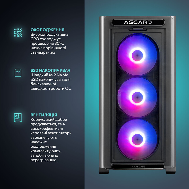 Ігровий комп`ютер ASGARD GAMER POWERED BY ASUS RTX 5060 Ti 8GB / Ryzen 5 7500F / DDR5 32GB / SSD 1TB / Win11 Home (ASG-G-5060T8-8005W)