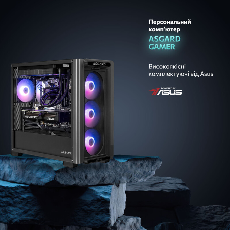 Ігровий комп`ютер ASGARD GAMER POWERED BY ASUS RTX 5060 Ti 8GB / Ryzen 5 7500F / DDR5 32GB / SSD 1TB / Win11 Home (ASG-G-5060T8-8005W)