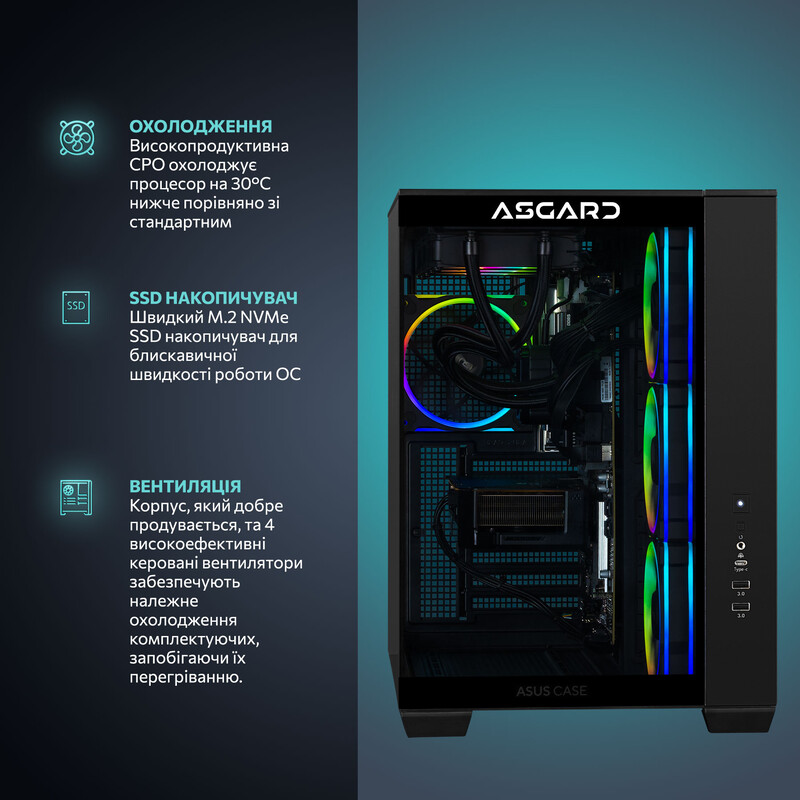 Ігровий комп’ютер ASGARD GAMER POWERED BY ASUS RTX 5060 Ti 16GB / Ryzen 5 7500X3D / DDR5 32GB / SSD 1TB / Win11 Home (ASG-G-5060T16-8006W)