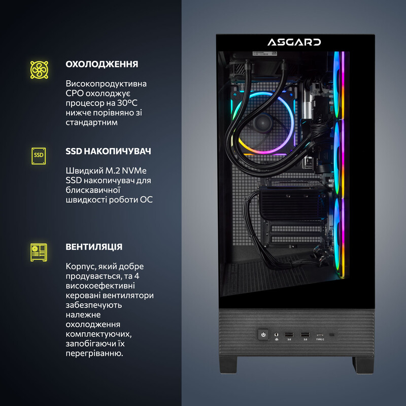 Комп’ютер ASGARD CREATOR POWERED BY ASUS RTX 5070 / Ryzen 7 7700 / DDR5 32GB / SSD 1TB / Win11 Home (ASG-C-5070-8008W)
