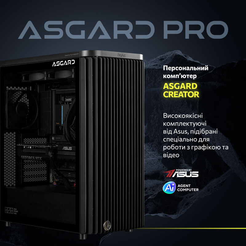 Комп’ютер ASGARD CREATOR POWERED BY ASUS RTX 5070 Ti / Ryzen 7 9800X3D / DDR5 64GB / SSD 2TB / Win11 Home (ASG-C-5070T-8021W)