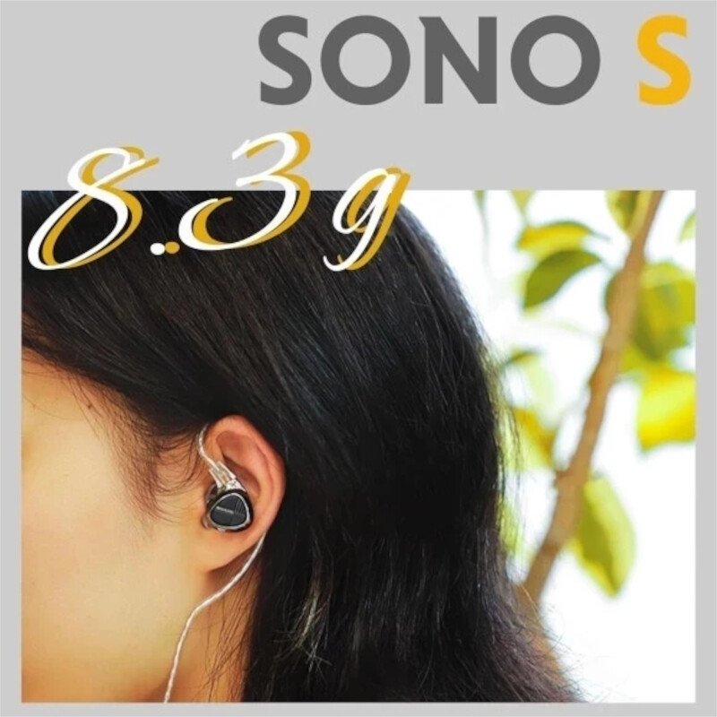 Гарнітура Shanling Sono S Silver (90404388)