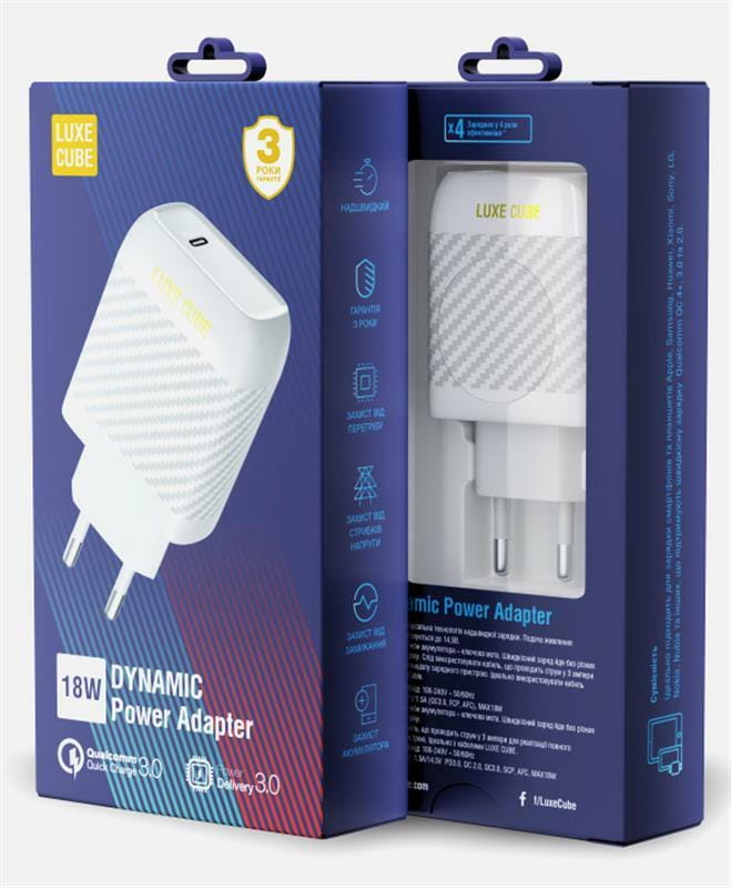 Сетевое зарядное устройство Luxe Cube Dynamic 18W (1USBх3A) White (4446689880643)