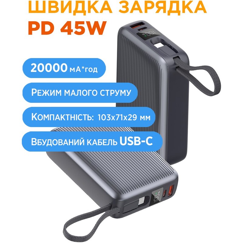 Універсальна мобільна батарея Sigma mobile X-Power SI20A5QLX 20000mAh Grey