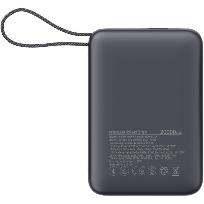 Універсальна мобільна батарея Sigma mobile X-Power SI20A5QLX 20000mAh Grey