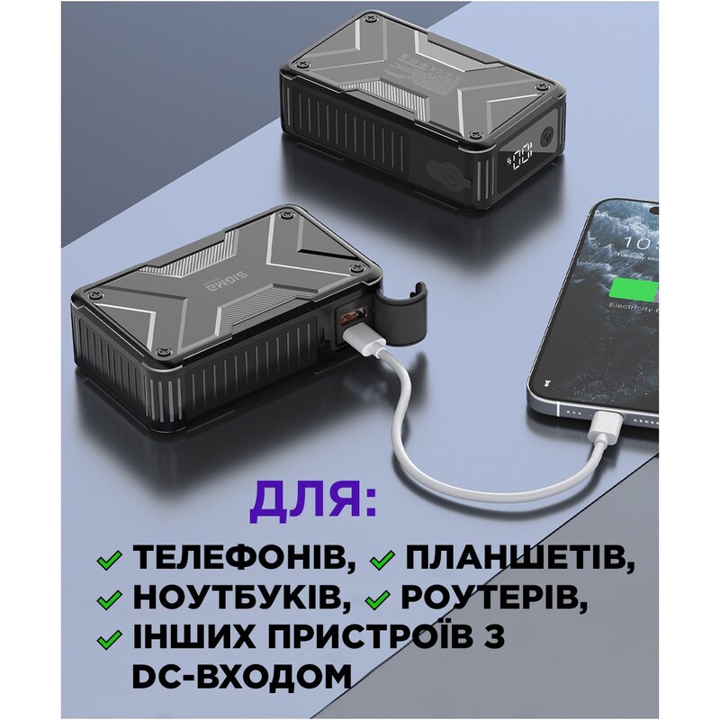 Універсальна мобільна батарея Sigma mobile X-power SI20A11QLX-DC 20000mAh Black