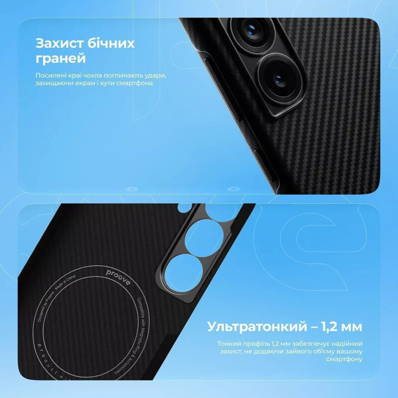 Чохол-накладка Proove Carbon Slim with Magnetic Ring для Samsung Galaxy S25 Plus Black (2003000202212)
