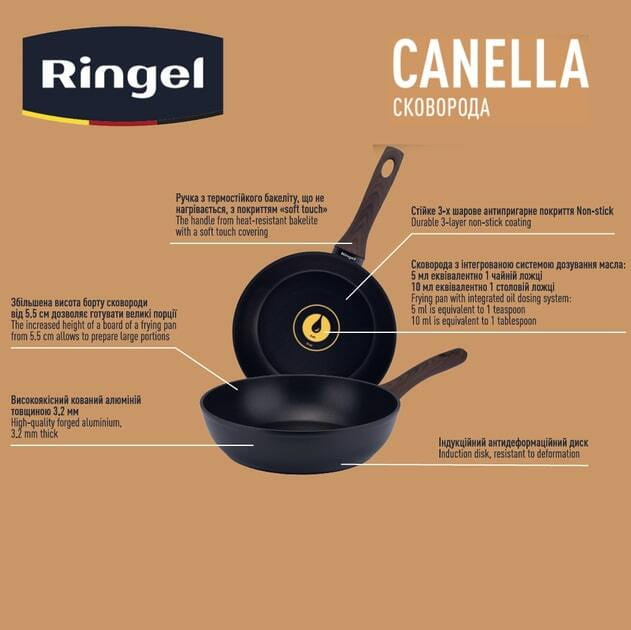 Сковорода Ringel Canella 24 см (RG-1100-24)