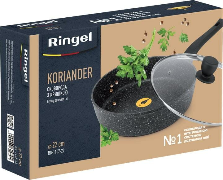 Сковорода з кришкою Ringel Koriander 22 см (RG-1107-22)