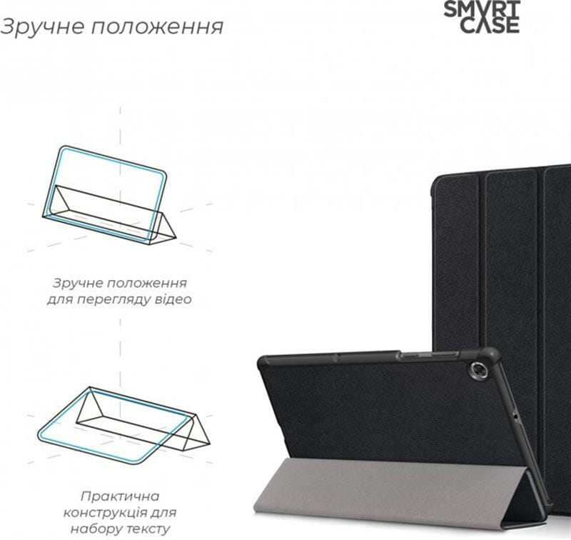Чехол-книжка Armorstandart Smart Case для Lenovo Tab M10 Plus TB-X606 Black (ARM58618)