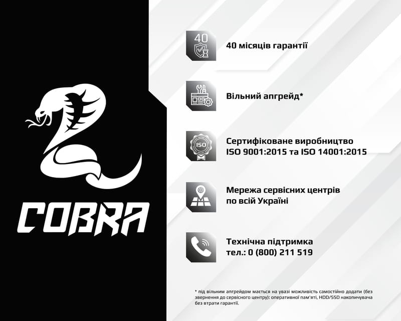 Персональний комп`ютер COBRA (A36.16.S1.36.6108)