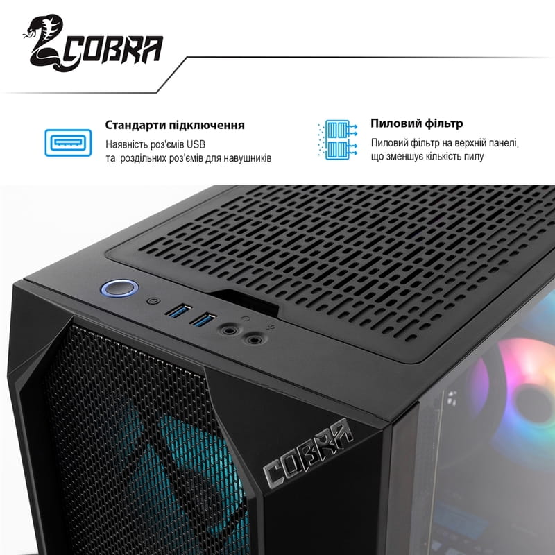 Персональный компьютер COBRA (A36.16.S1.36.6112)