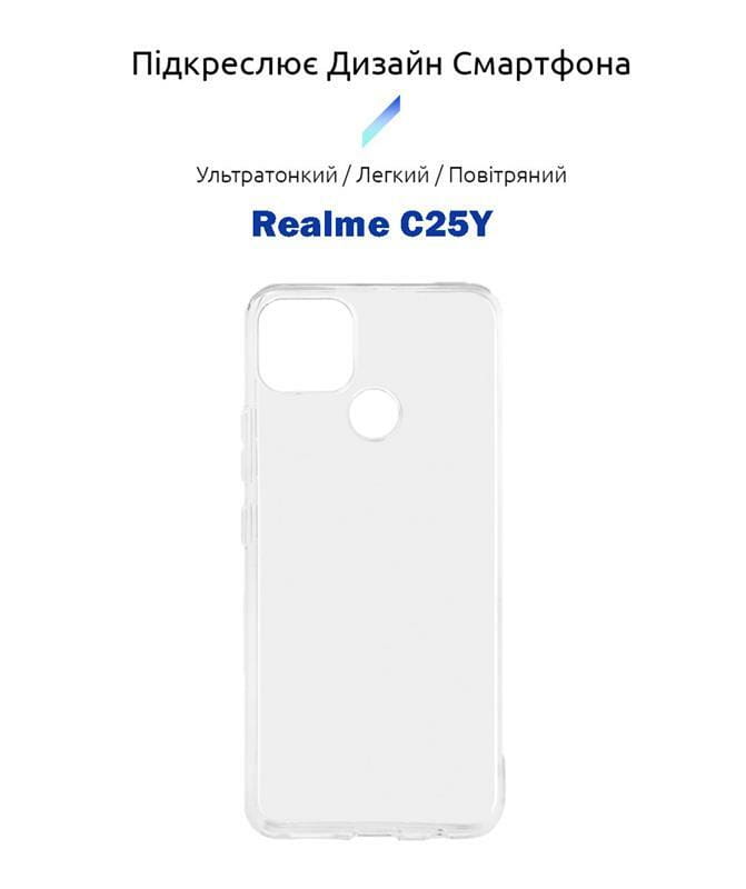 Чохол-накладка BeCover для Realme C25Y Transparancy (707146)