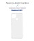 Фото - Чохол-накладка BeCover для Realme C25Y Transparancy (707146) | click.ua