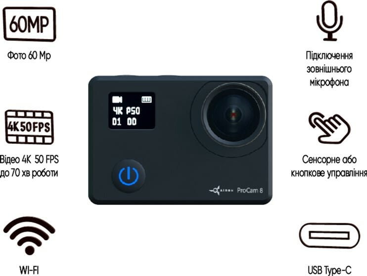 Экшн-камера AirOn ProCam 8 Black с аксессуарами 30в1 (69477915500063)