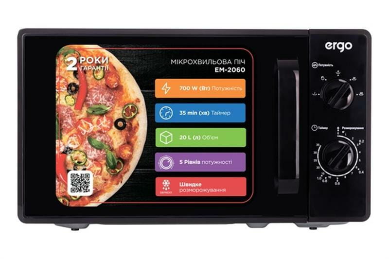 Мікрохвильова піч Ergo EM-2060