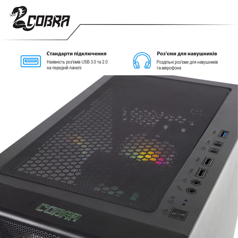 Персональный компьютер COBRA (I14F.16.S1.36T.F2830)