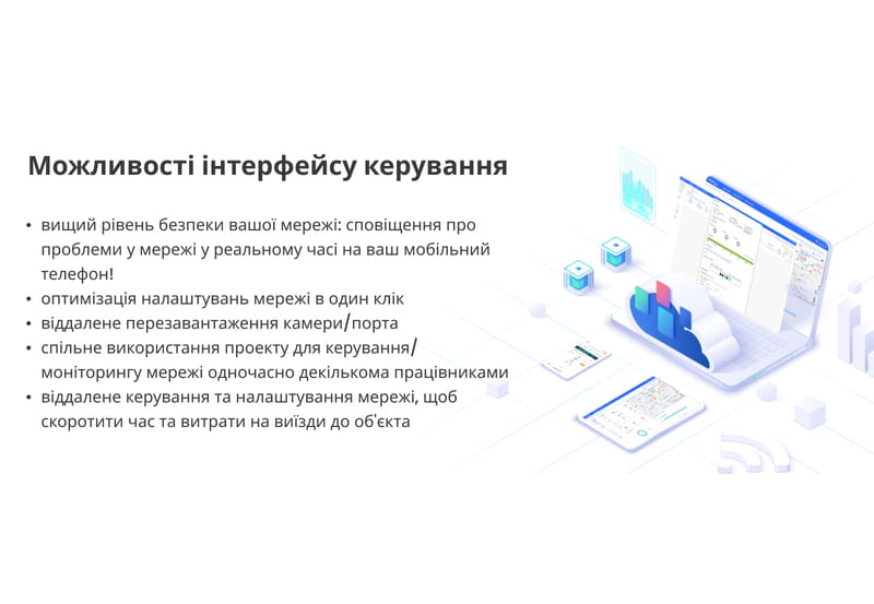 Коммутатор Ruijie Reyee RG-ES226GC-P