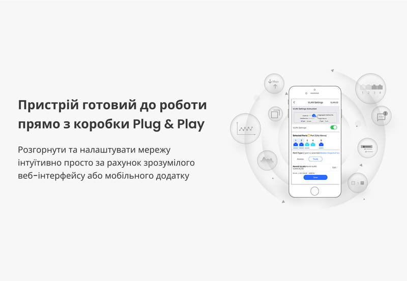 Коммутатор Ruijie Reyee RG-ES226GC-P