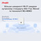 Фото - Точка доступу Ruijie Reyee RG-RAP1200(F) | click.ua