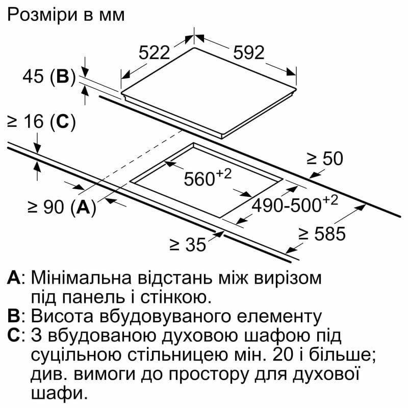 Варочная поверхность Bosch PKE611BA2E