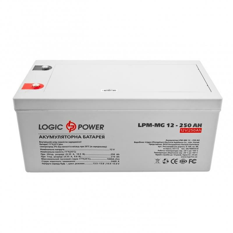 Аккумуляторная батарея LogicPower 12V 250AH (LPM-MG 12 - 250 AH) AGM мультигель