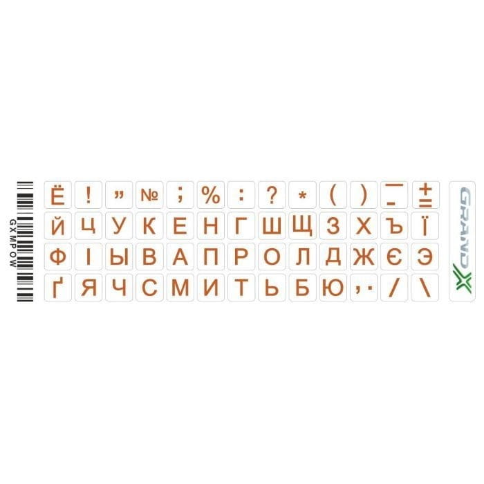 Наклейки на клавиатуру Grand-X Protection 52 keys Cyrillic Transparent/Orange (GXMPOW)