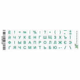 Наклейки на клавиатуру Grand-X Protection 52 keys Cyrillic Transparent/Green (GXMPGW)
