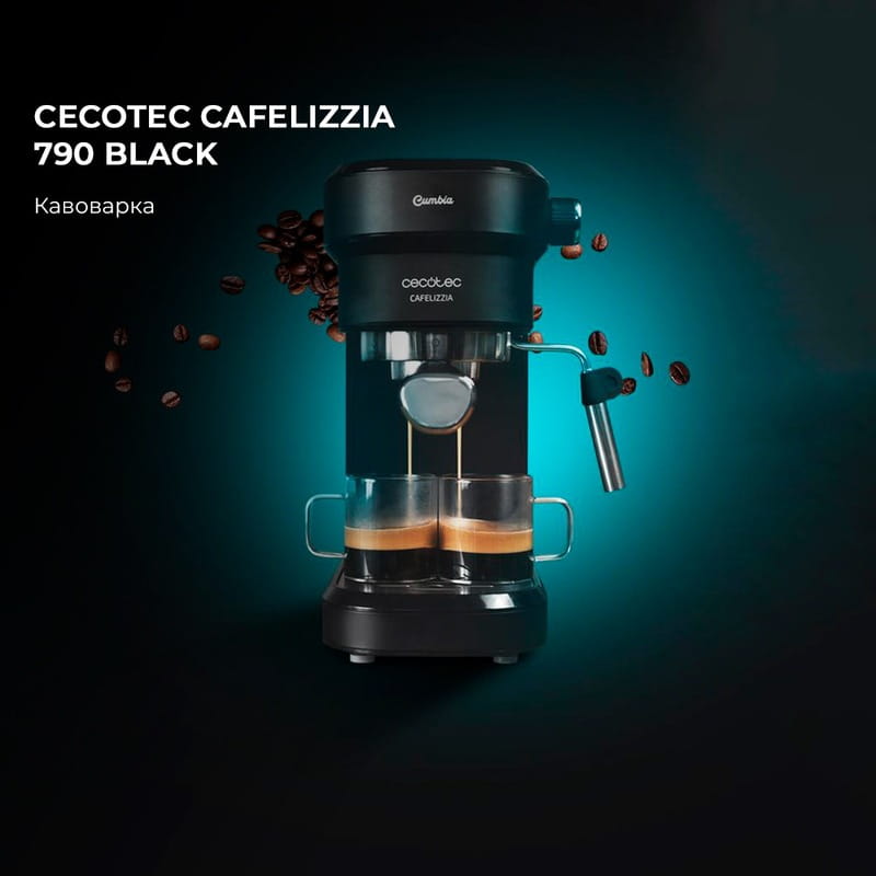 Кофеварка рожковая Cecotec Cafelizzia 790 Black CCTC-01651 (8435484016513)