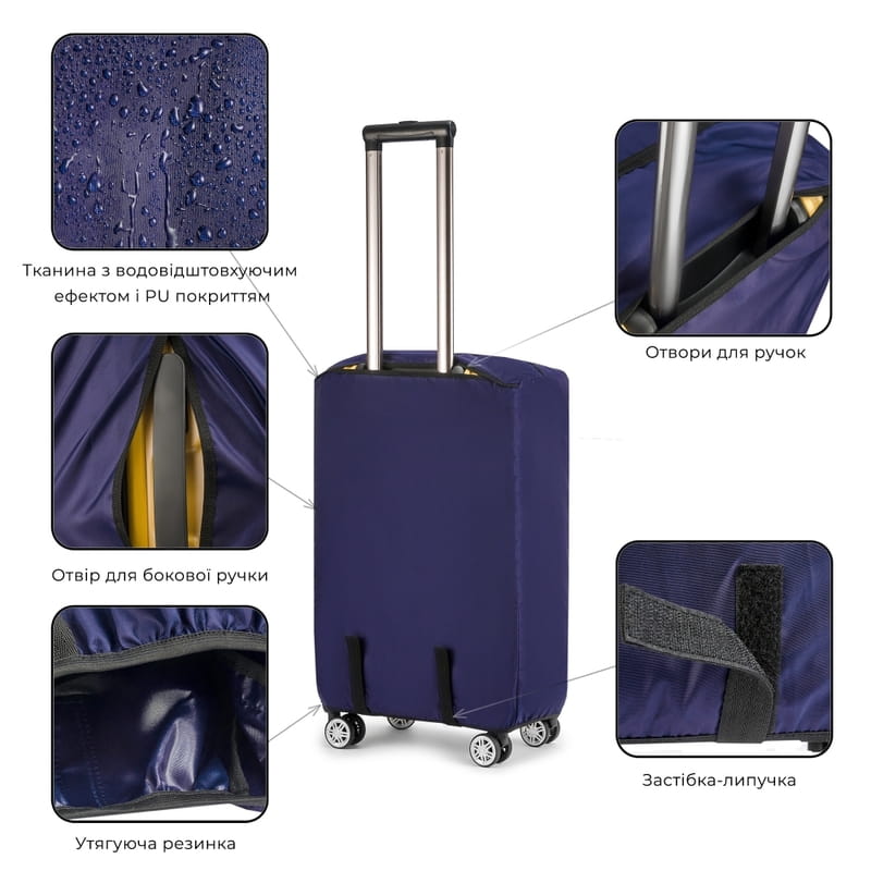 Чехол для чемодана Sumdex L Dark Blue (ДХ.02.Н.25.41.000)