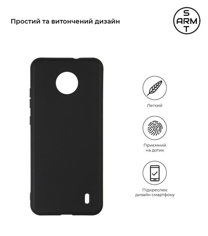 Чехол-накладка Armorstandart Matte Slim Fit для Nokia C10/C20 Black (ARM59522)