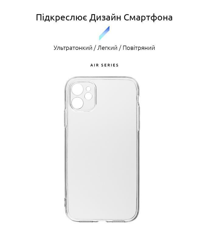 Чохол-накладка Armorstandart Air для Apple iPhone 11 Camera cover Transparent (ARM61046)