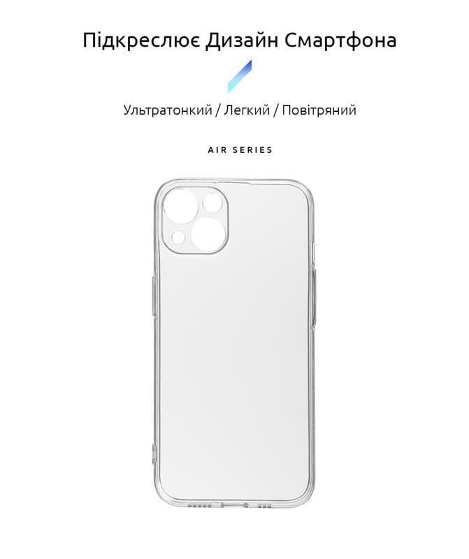 Чохол-накладка Armorstandart Air для Apple iPhone 13 Camera cover Transparent (ARM61256)