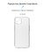 Фото - Чохол-накладка Armorstandart Air для Apple iPhone 13 Camera cover Transparent (ARM61256) | click.ua