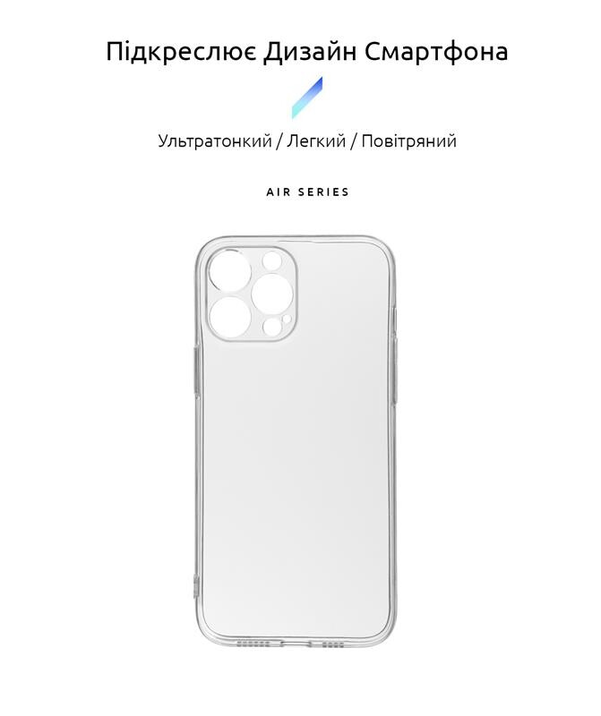 Чохол-накладка Armorstandart Air для Apple iPhone 13 Pro Max Camera cover Transparent (ARM61254)