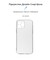 Фото - Чохол-накладка Armorstandart Air для Apple iPhone 13 Pro Max Camera cover Transparent (ARM61254) | click.ua