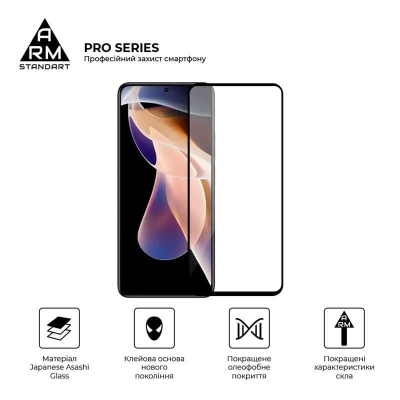 Захисне скло Armorstandart Pro для Xiaomi Redmi Note 11 Pro Black, 0.33mm (ARM60459)