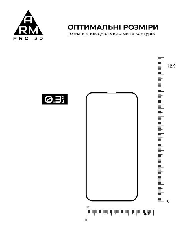 Захисне скло Armorstandart Pro для Apple iPhone 13 mini Black, 0.33mm, 3D (ARM60250)