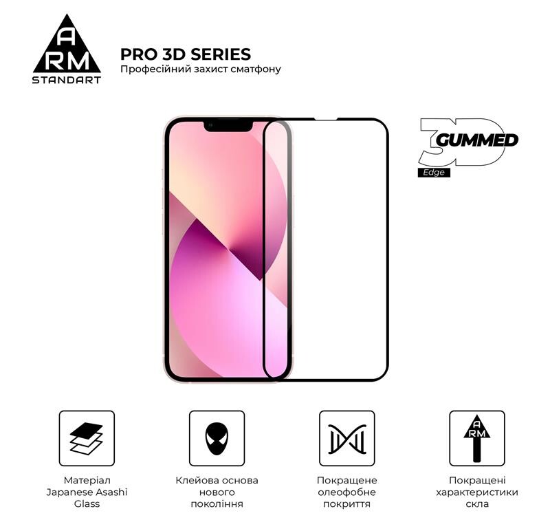 Захисне скло Armorstandart Pro для Apple iPhone 13 mini Black, 0.33mm, 3D (ARM60250)
