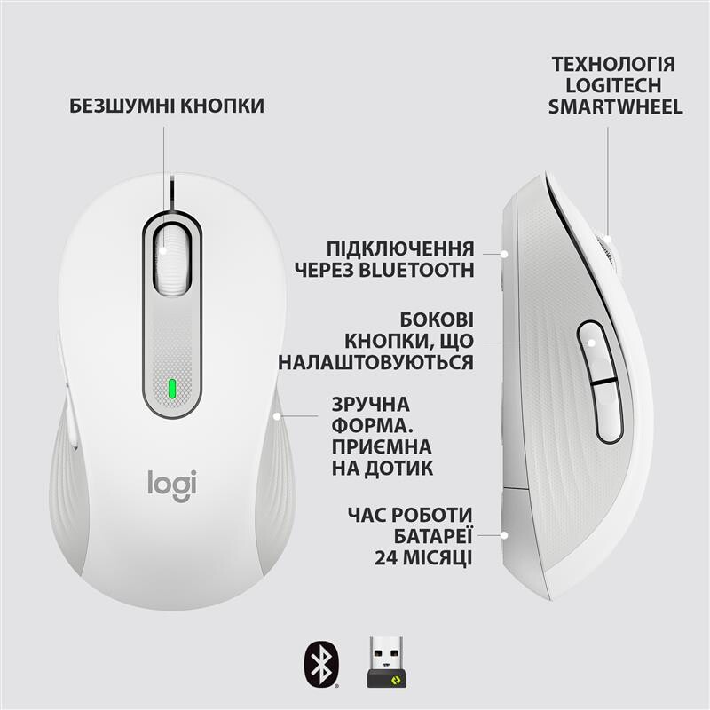 Мышь беспроводная Logitech Signature M650 L Off-White (910-006238)