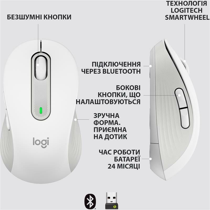 Мышь беспроводная Logitech Signature M650 Off-White (910-006255)