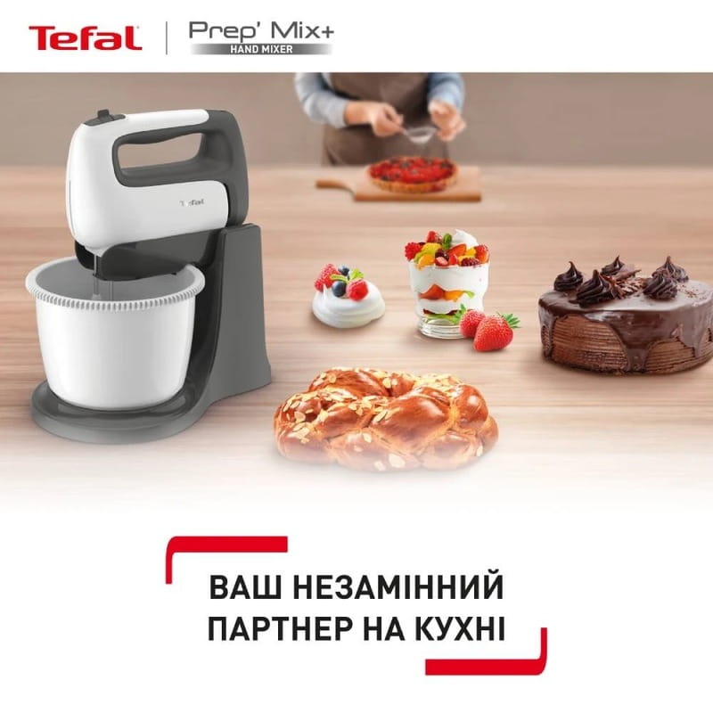 Миксер Tefal HT464138