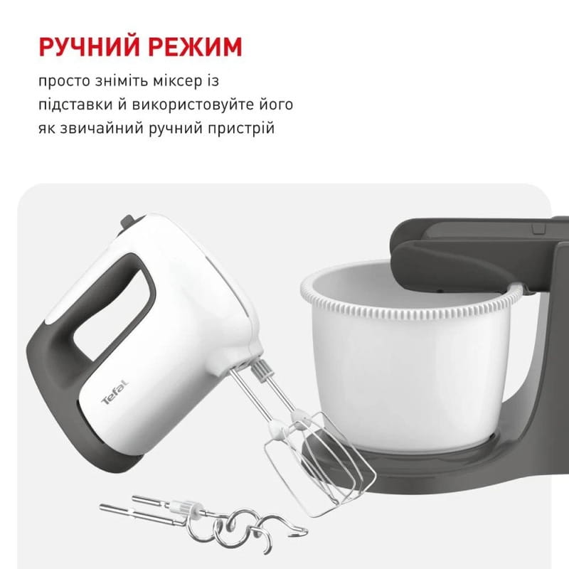 Миксер Tefal HT464138