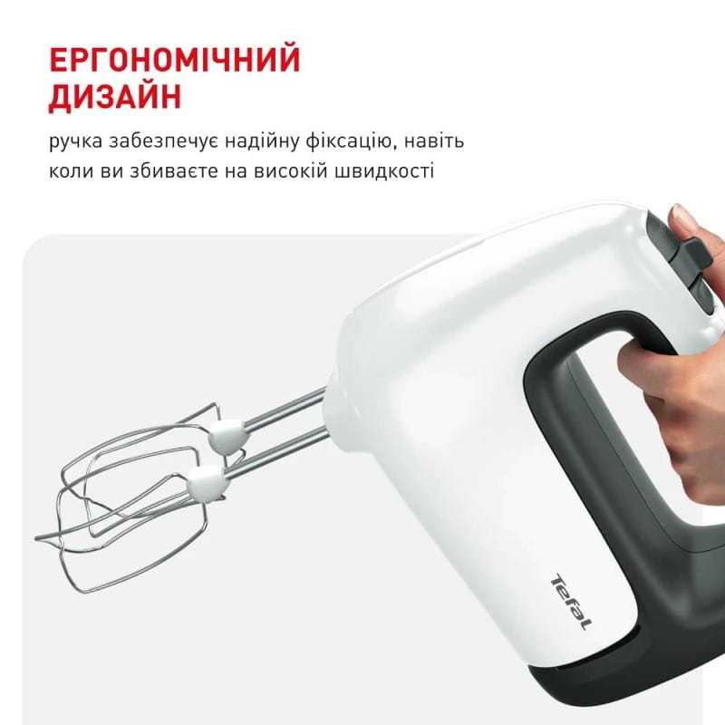 Миксер Tefal HT464138
