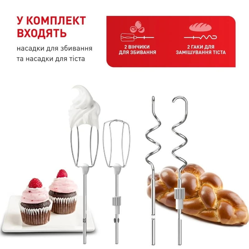 Миксер Tefal HT464138