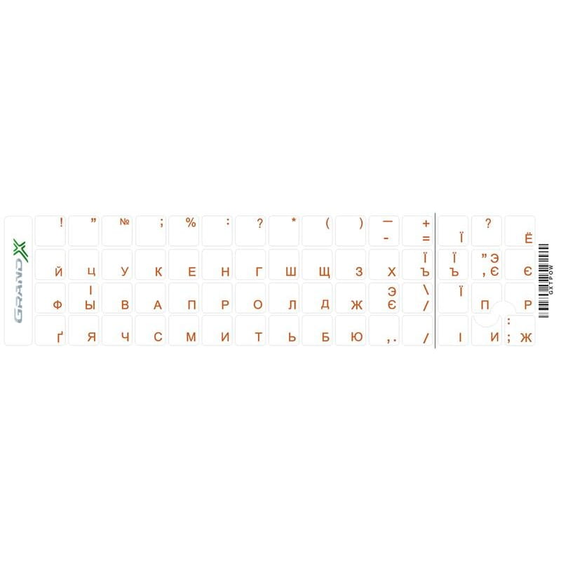 Наклейки на клавиатуру Grand-X 60 keys Cyrillic Transparent/Orange (GXTPOW)