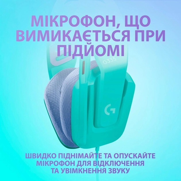 Гарнитура Logitech G335 Mint (981-001024)