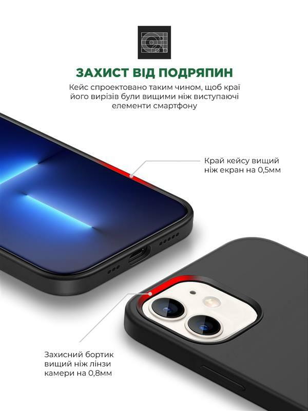 Чохол-накладка Armorstandart Icon2 для Apple iPhone 11 Black (ARM60552)